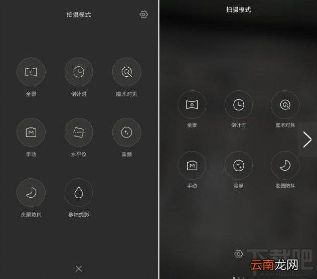 小米miui8和miui7有什么区别 小米miui7和miui8对比