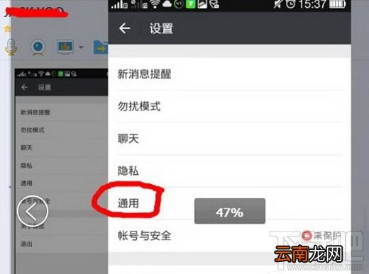 微信怎么查看以前的聊天记录 微信查看以前的聊天记录方法
