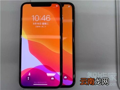 iphone11pro参数配置