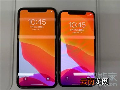 iphone11pro参数配置