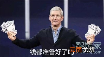 iphone11pro参数配置