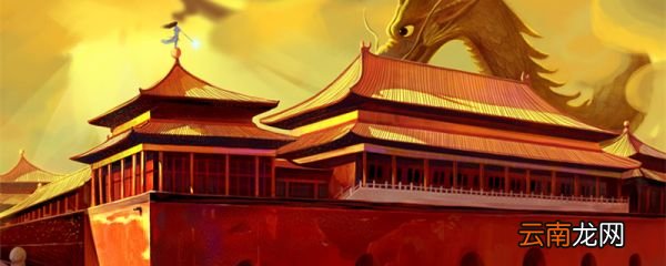 古代的圣旨都是黄色的吗 古代的圣旨都是黄颜色的吗