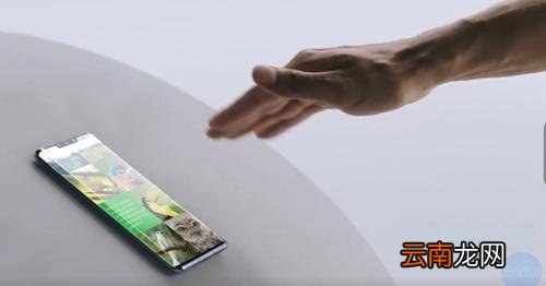 华为mate30pro怎么开启隔空截屏