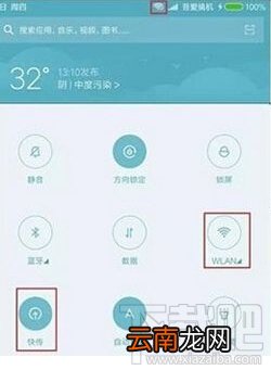 小米快传怎么设置 小米手机设置快传方法介绍