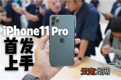 iphone11pro是5G手机吗