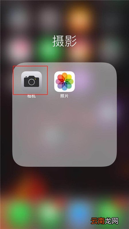 在iphone7中使用镜子的方法介绍