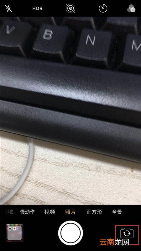 在iphone7中使用镜子的方法介绍
