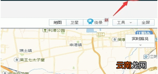高德地图收藏地点的详细操作方法