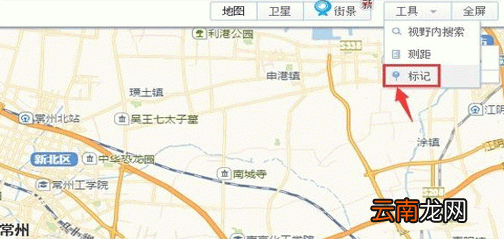 高德地图收藏地点的详细操作方法