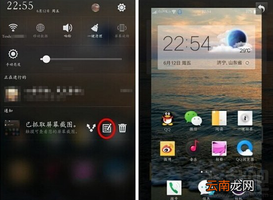 oppo r9怎么截图 oppo r9截图方法