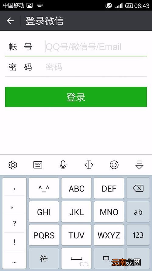 WPS Office APP分享文档的简单操作方法