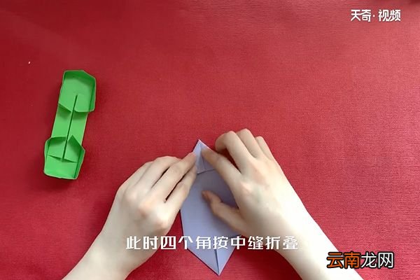 电话怎么折