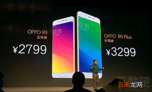 oppo r9和oppo r9plus哪个好，有什么区别 ，对比评测