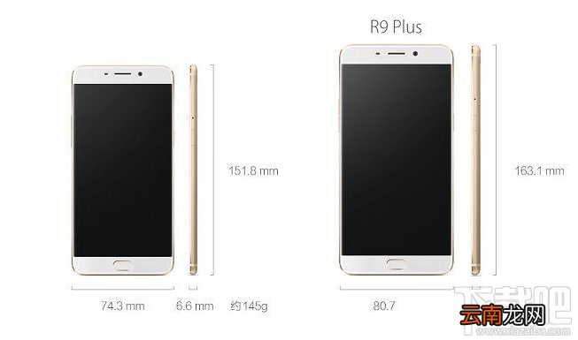 oppo r9和oppo r9plus哪个好，有什么区别 ，对比评测