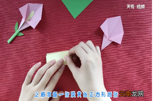百合花的折法