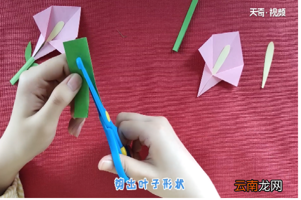 百合花的折法