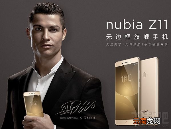 努比亚nubia Z11和一加3哪个好 nubia Z11和一加3配置对比评测