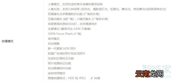 iphone11pro摄像头怎么样