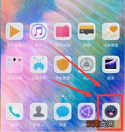 在华为nova3中打开熄屏快拍的方法分享