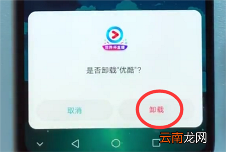 在荣耀10中删除应用的具体步骤