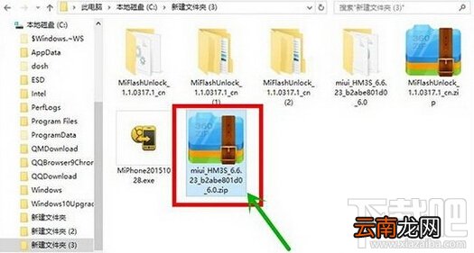 红米3s怎么刷miui8 红米3s刷miui8教程