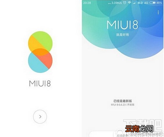 红米3s怎么刷miui8 红米3s刷miui8教程