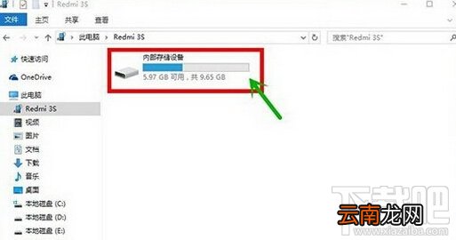 红米3s怎么刷miui8 红米3s刷miui8教程
