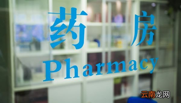 国药控股是国企吗 国药控股是不是国企