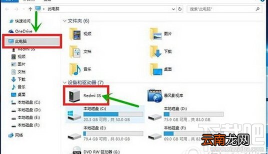 红米3s怎么刷miui8 红米3s刷miui8教程