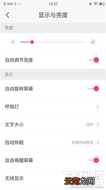 美图M6手机怎么样 美图手机M6评测