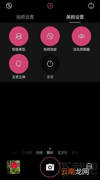 美图M6手机怎么样 美图手机M6评测