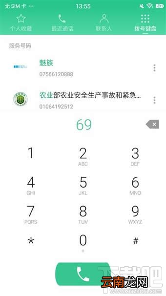 美图M6手机怎么样 美图手机M6评测