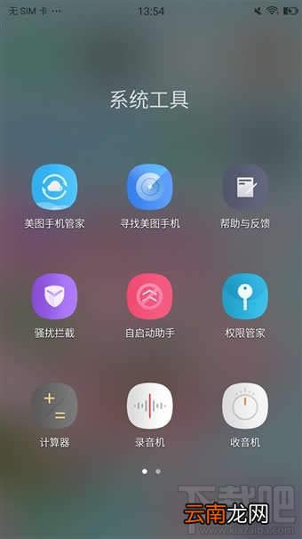 美图M6手机怎么样 美图手机M6评测
