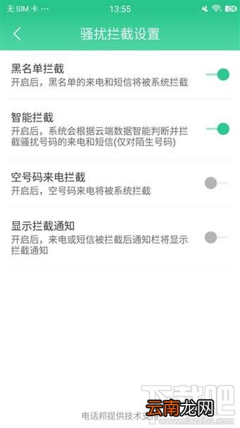 美图M6手机怎么样 美图手机M6评测