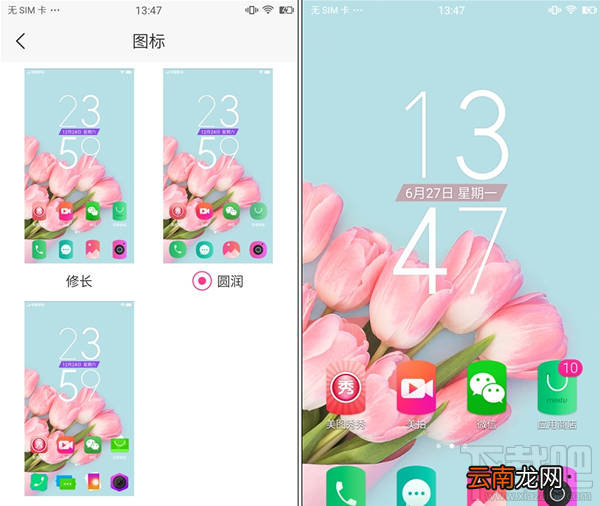 美图M6手机怎么样 美图手机M6评测