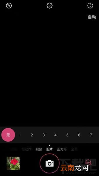 美图M6手机怎么样 美图手机M6评测