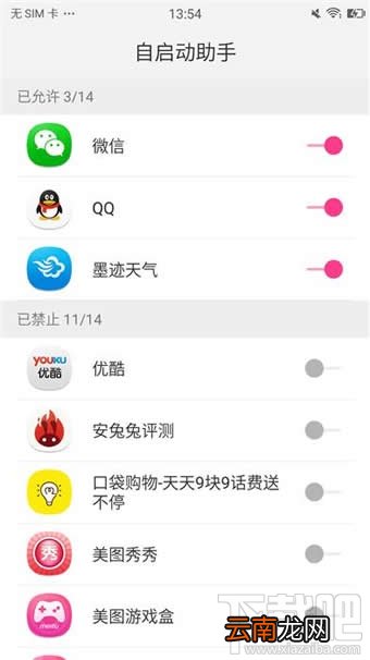 美图M6手机怎么样 美图手机M6评测