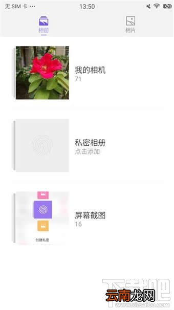 美图M6手机怎么样 美图手机M6评测