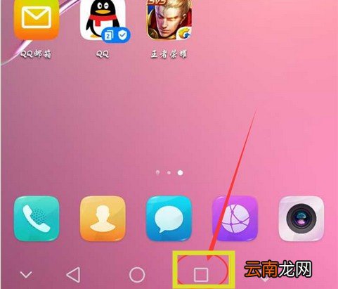 在华为mate10中关闭运行程序的方法分享