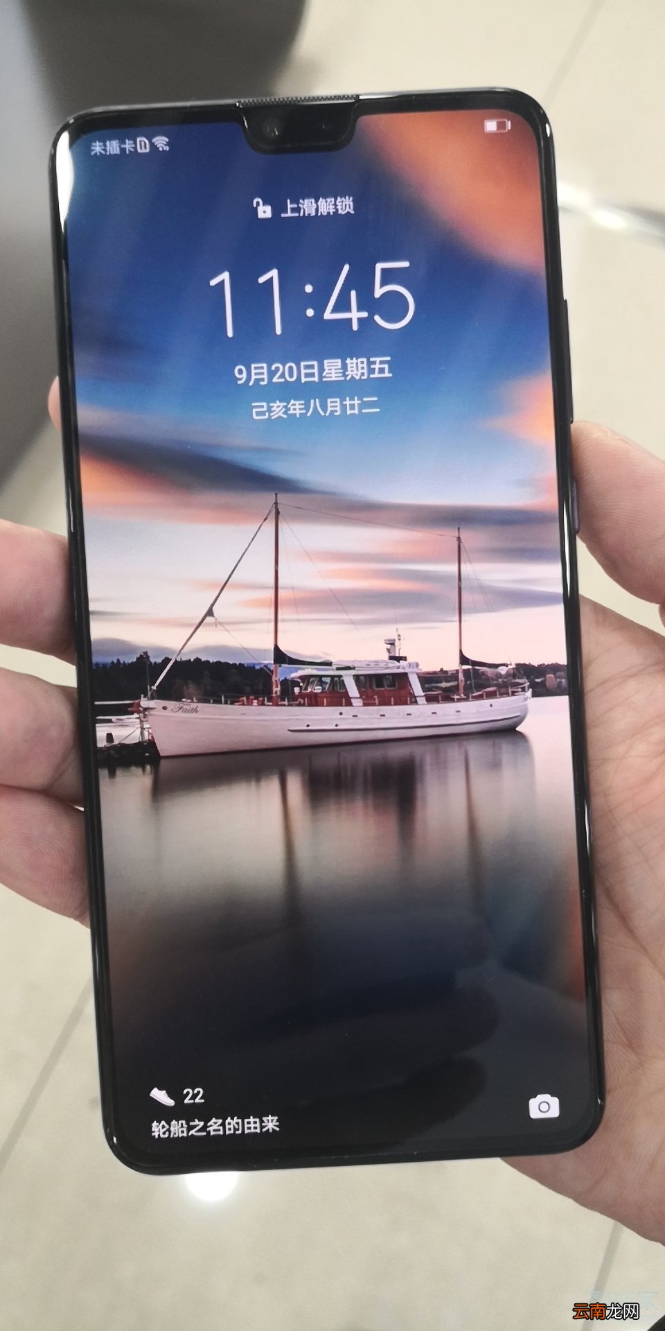 华为mate30防水吗