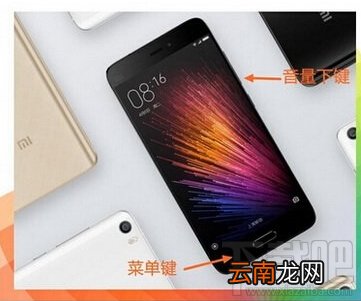 miui8怎么截屏 小米miui8截图和图片编辑功能教程汇总