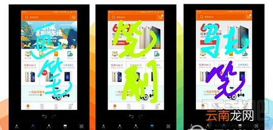 miui8怎么截屏 小米miui8截图和图片编辑功能教程汇总