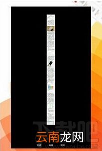 miui8怎么截屏 小米miui8截图和图片编辑功能教程汇总
