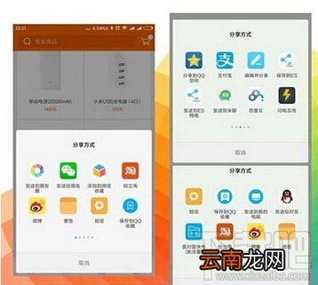 miui8怎么截屏 小米miui8截图和图片编辑功能教程汇总