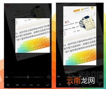 miui8怎么截屏 小米miui8截图和图片编辑功能教程汇总