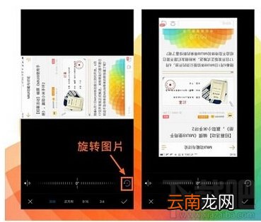 miui8怎么截屏 小米miui8截图和图片编辑功能教程汇总