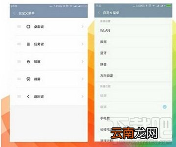miui8怎么截屏 小米miui8截图和图片编辑功能教程汇总