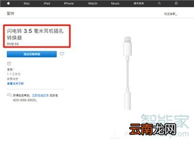 iphone11pro有耳机孔吗