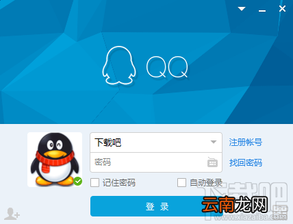 QQ怎么一键去除未读信息 一键清除qq所有未读信息标志方法说明