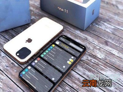 iphone11pro支持nfc功能吗